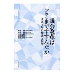 .. модифицировано кожа. . волчок. ....| бог ..