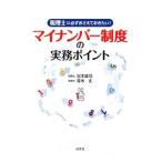  мой номер система. деловая практика отметка |.книга@ самец .
