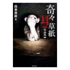 .. уголок . бумага |....