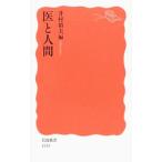 .. человек |... Хара 