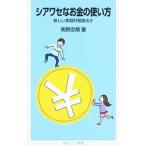 siawase более того золотой. способ применения | юг ...