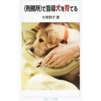 (.. место )... собака ....| большой ...