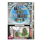 15 лет до . язык .. через 1000 больше ..книга@| urban 