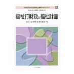 MINERVA общество благосостояние ... текст книжка 9| Iwata правильный прекрасный 
