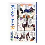 Kiss×sis 14|. Tama .