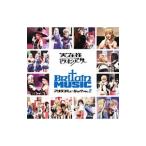 [ реальный .. million Arthur ]Britain Music VOL.2