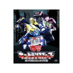 Blu-ray／キュートランスフォーマー 帰ってきたコンボイの謎