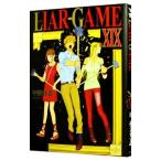 LIAR GAME 19|....