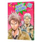 GIANT KILLING 35|tsujitomo