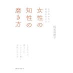  женщина. ... полировальный person | склон восток подлинный ..