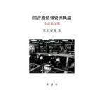  библиотека информация . источник . теория |.. толщина самец 