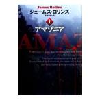 amazonia сверху |je-mz*ro Lynn z