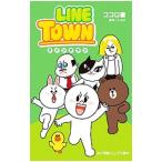 LINE TOWN／LINE株式会社