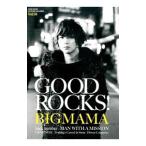 GOOD ROCKS！ GOOD MUSIC CULTURE MAGAZINE Vol．59／Rocks Entertainment