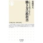  только это. ..... хочет .. person. учебник | дешево глициния . большой 