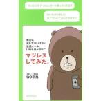  абсолютно вернуть . да . нет спам,LINE.. брать ..ma жилет s делать ...|GO перо птица 