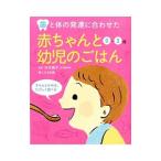  зуб . body. развитие соответствующий . младенец . ребенок. .. .| женщина .. фирма 