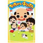 �������Ⴂ�������� �������I�^���H��