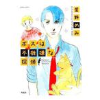  Boss. не машина неприятный ..| звезда ...