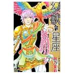  иллюзия .. звезда сиденье -dala автомобиль -ru сборник -2| осень ...