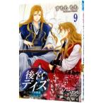  после . Dayz - 7 звезда страна история -9| sumomo ..