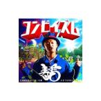 寿君／コンビイズム