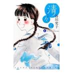  Kiyoshi ..4|. река история .