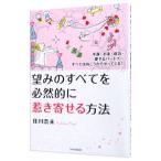 ... все . обязательно ........ способ |. река . не 