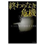 ... нет . машина |CaldicottHelen