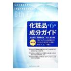  косметика компонент гид |. гора = мужчина 