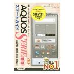 au AQUOS SERIE mini SHV31スマートガイド／リンクアップ