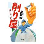  стружка магазин | Ueno .