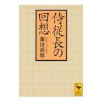  samurai . длина. раз .| глициния рисовое поле более того добродетель 