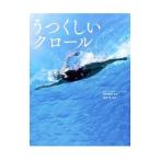 u. расческа . Claw ru| sake ..(1955~)