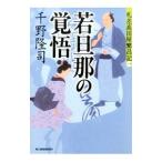 .... разрешение . разница takada магазин .. регистрация 1| тысяч ...