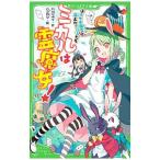 mikaru. .. женщина! 2| лист .yui