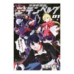  высота маневр нет работа колено тонн bell g1| Aoki - yato