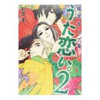 u.... супер перевод карты Hyakunin Isshu 2| криптомерия рисовое поле .