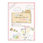 Yahoo! Yahoo!ショッピング(ヤフー ショッピング)かわいい！おしゃれ！小学校で使えるいろいろテンプレートCD−ROM／教師生活向上プロジェクト