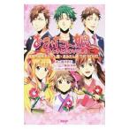 ���݂��񖺂��Ƃ���NOVELS�^���䒼�s�i���挴��j