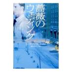  роза. свадьба | Susan * блок man 