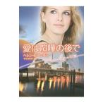  love. ... после .| Helen *bi anti n