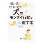 ho... рука ...... собака. mon большой line перемещение . править книга@| запад река документ 2 