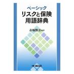  Basic белка k. гарантия словарный запас словарь | красный ...