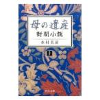 .. . производство сверху | вода . прекрасный рассада 