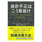 ��������Ϥ�����ȴ����SchilitHoward M��