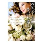 u Эдди ng. ночь. ...| сладости s* кемпинг 