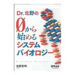 Dr. север .. 0 из начало . система Vaio roji-| север .. Akira 