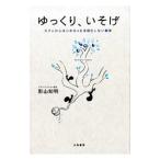  медленно,...|. гора . Akira 