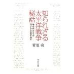 ... корзина futoshi flat . война . рассказ |...